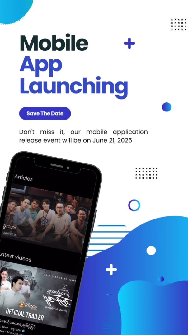 ⁣Hello Everyone… This website is official of Bago Thar.